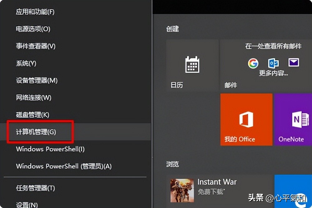 工作组没有访问权限_电脑文件共享权限设置_无法访问网络资源权限问题解决方法