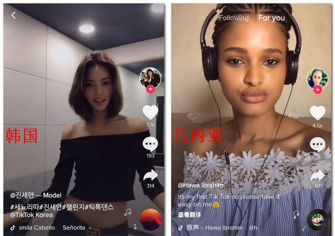 海外抖音, 哪款加速器可以加速tiktok？安卓加速器破解版软件推荐