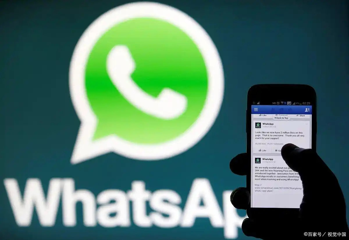 WhatsApp安装步骤_WhatsApp下载指南_WhatsApp