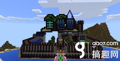 我的世界学生党服务器抢红包_我的世界小游戏插件_0.13版本Minecraft服务器