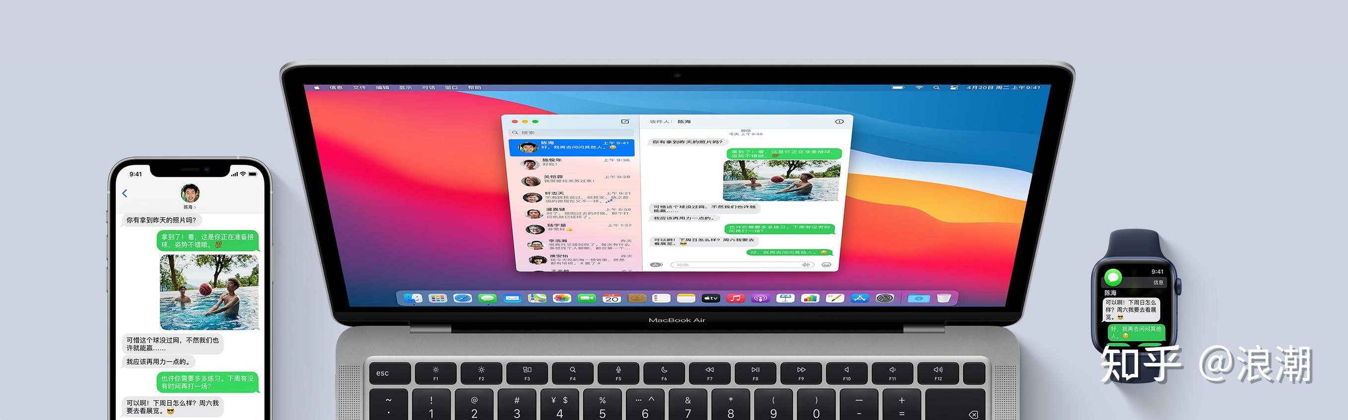 MacBook Air vs MacBook Pro区别_苹果笔记本电脑性价比_苹果电脑玩低端游戏卡