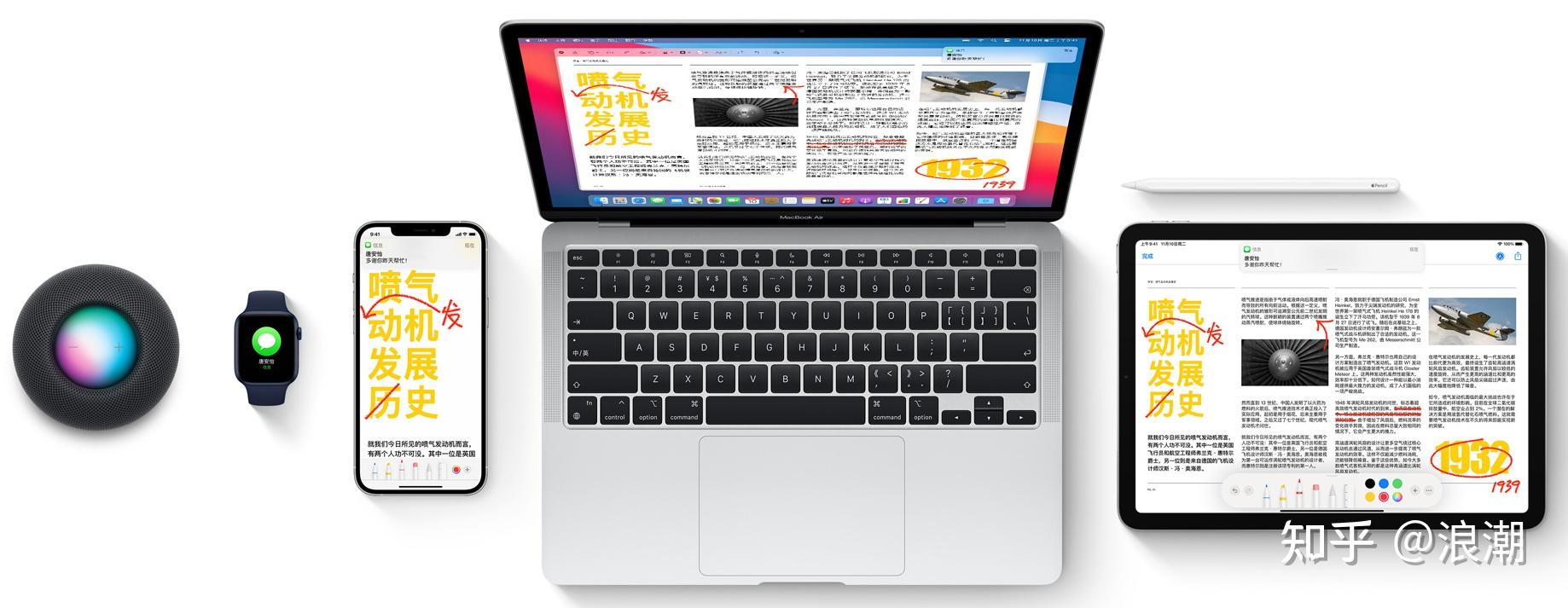 苹果电脑玩低端游戏卡_MacBook Air vs MacBook Pro区别_苹果笔记本电脑性价比