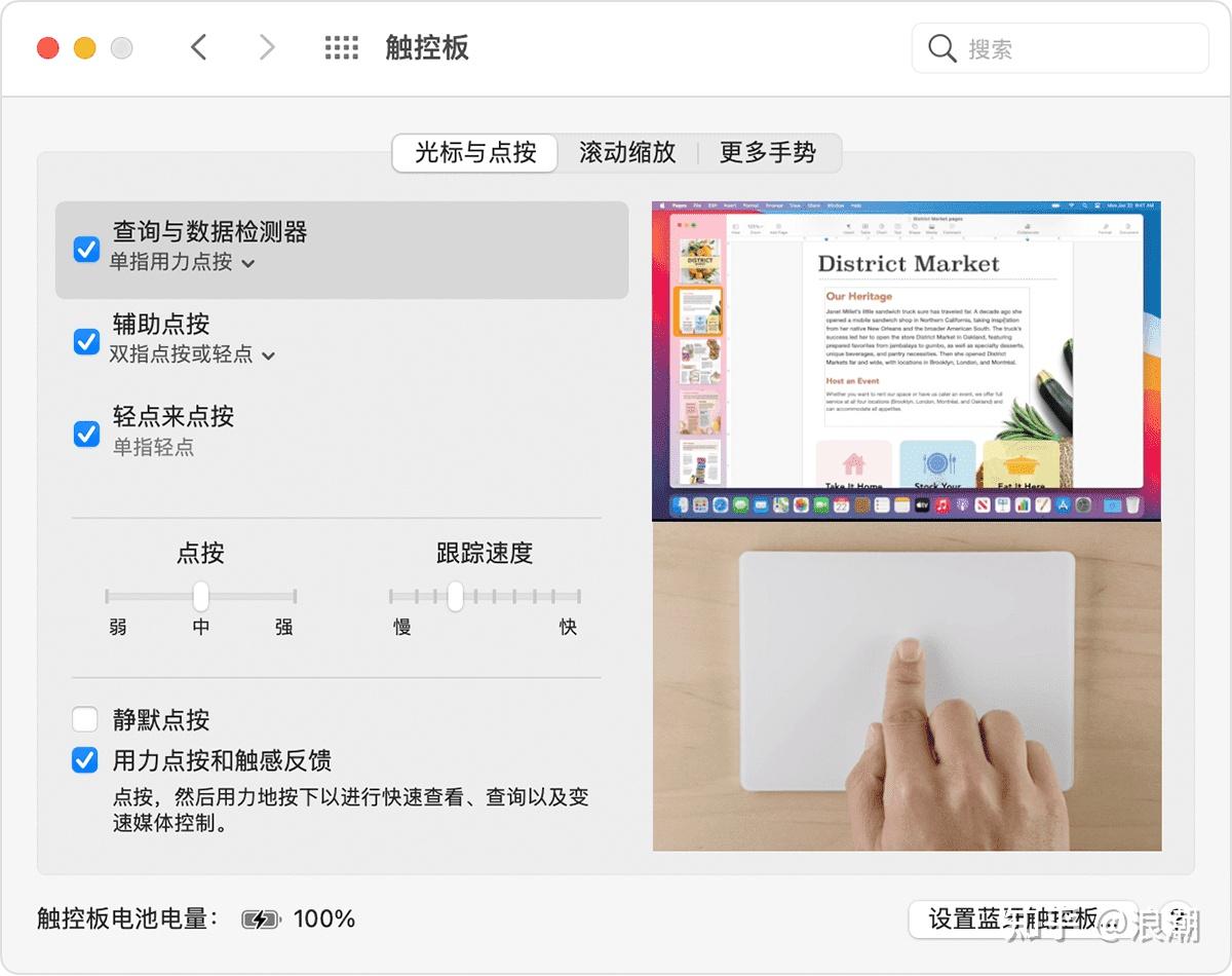 苹果笔记本电脑性价比_MacBook Air vs MacBook Pro区别_苹果电脑玩低端游戏卡
