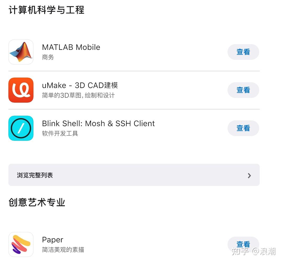 苹果电脑玩低端游戏卡_MacBook Air vs MacBook Pro区别_苹果笔记本电脑性价比