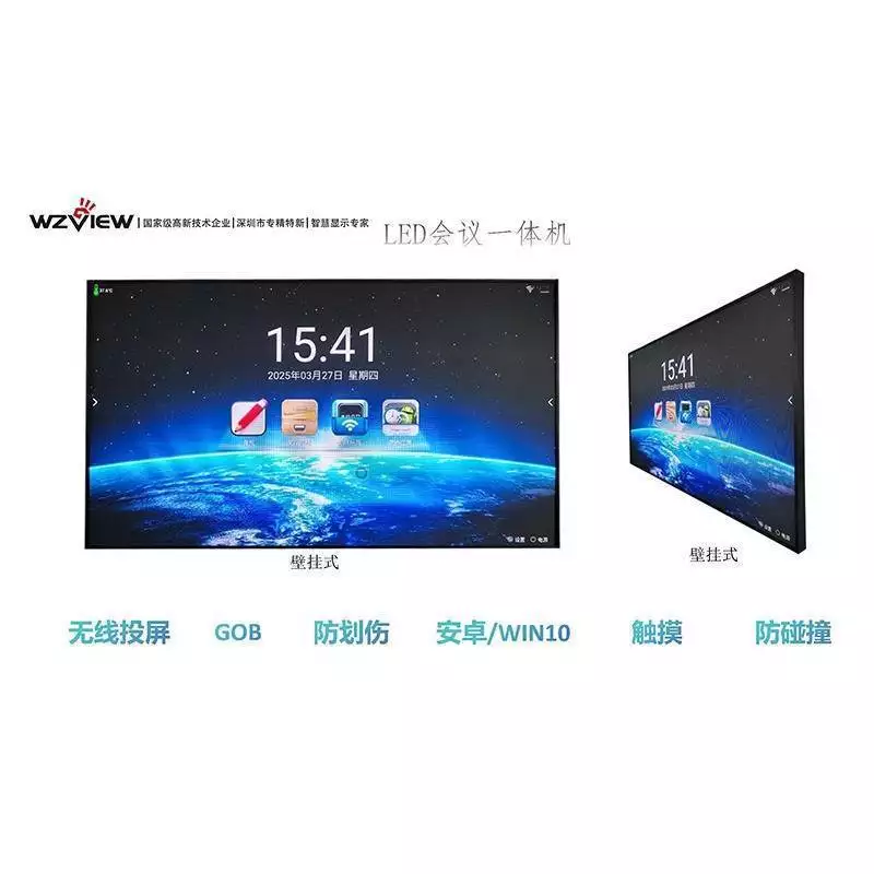 多媒体教学软件有哪些_智慧学习新纪元_160寸LED教育触摸一体机