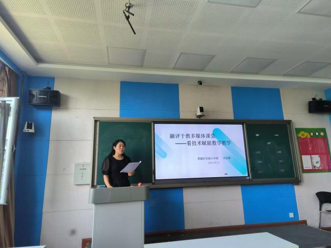 教育数字化战略_多媒体教学软件有哪些_数学教学多媒体应用