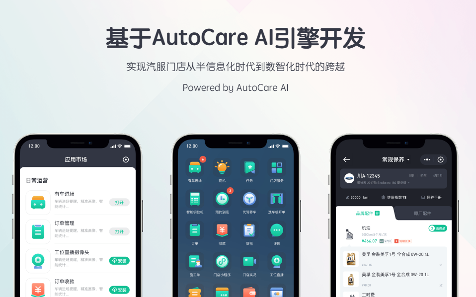 有车来app最新版下载
