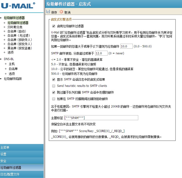 网易邮箱助手下载_2024免费电子邮件软件性价比之王_邮件管理软件哪个好用
