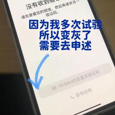 WhatsApp大陆手机号验证码收不到解决方法_WhatsApp_WhatsApp外贸注册验证码问题解决方案