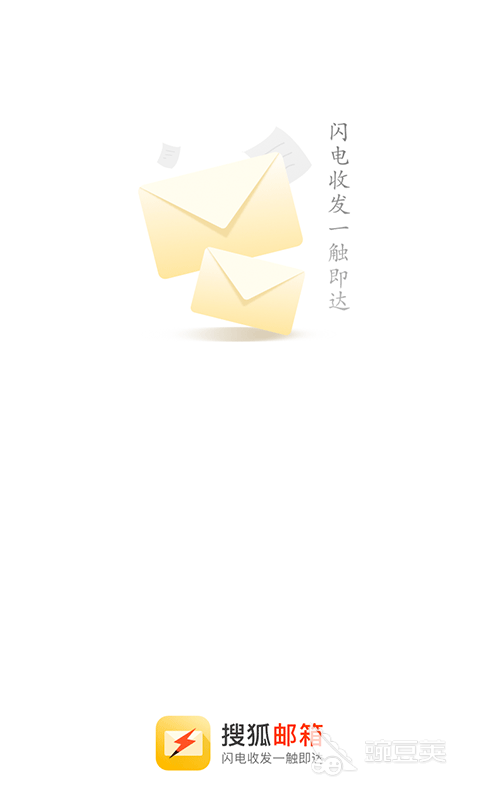 邮件管理软件哪个好用_网易邮箱使用体验_邮箱管理软件推荐