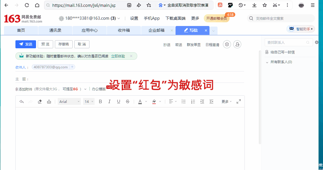 企业数据安全解决方案_邮件管理软件哪个好用_安全电子邮件系统推荐