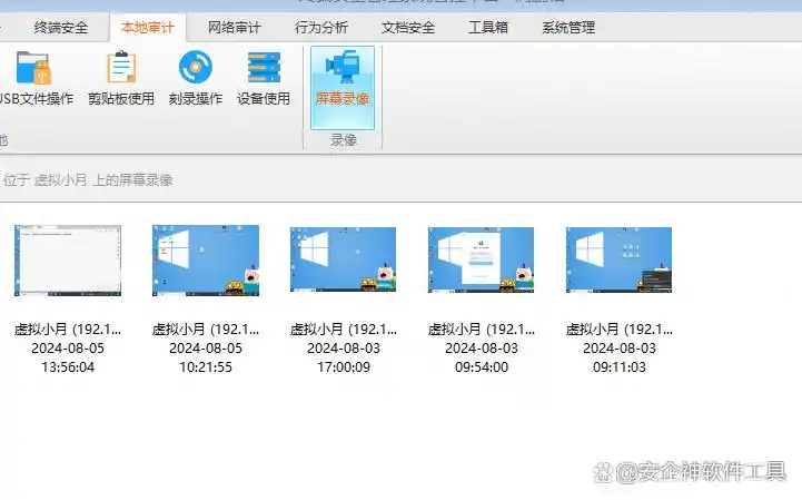 邮件管理软件哪个好用_企业级电子邮件安全解决方案_安全电子邮件系统推荐
