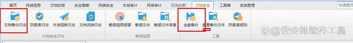 企业级电子邮件安全解决方案_安全电子邮件系统推荐_邮件管理软件哪个好用