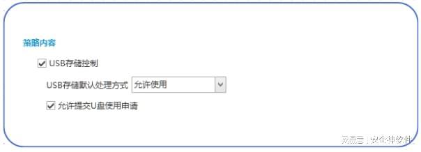 移动硬盘制作启动盘_U盘数据安全禁用方法_企业U盘管理软件