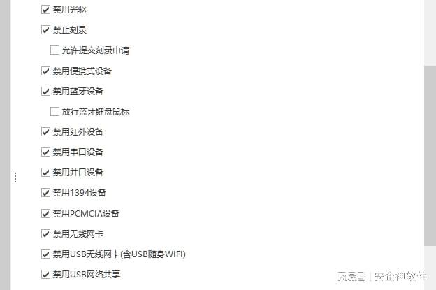 移动硬盘制作启动盘_U盘数据安全禁用方法_企业U盘管理软件