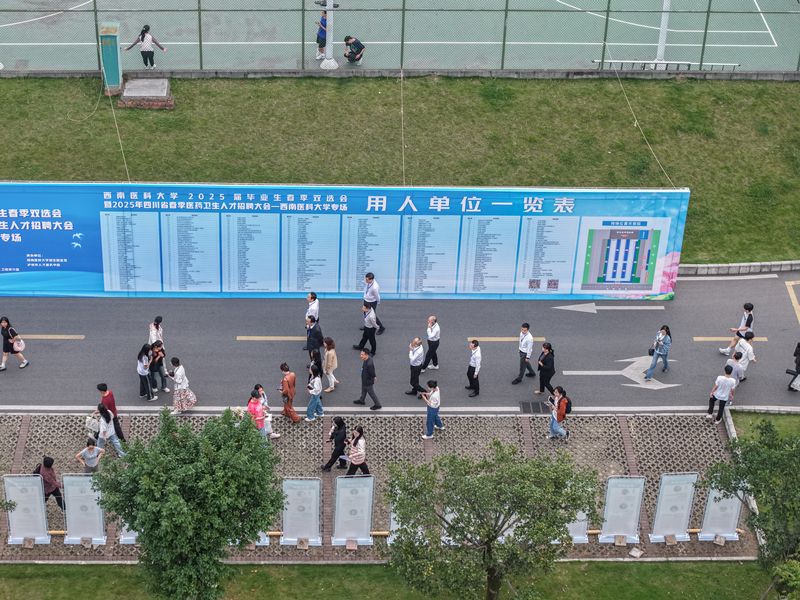 西南医科大学管培医生项目_四川卫生人才网手机版_医学本科毕业生就业难解决方案