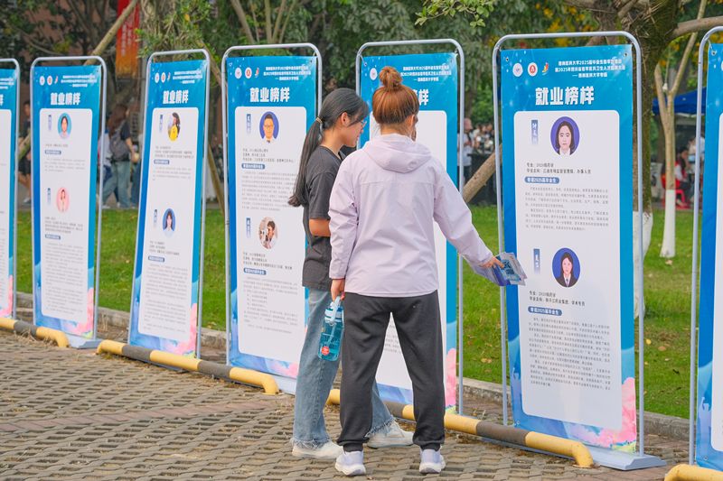 西南医科大学管培医生项目_医学本科毕业生就业难解决方案_四川卫生人才网手机版