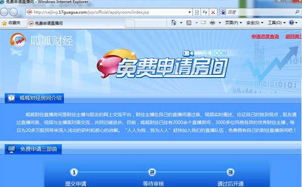呱呱财经视频社区_财经类网络互动视频教育平台_呱呱财经视频社区手机安卓版