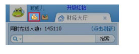 呱呱财经视频社区_呱呱财经视频社区手机安卓版_财经类网络互动视频教育平台