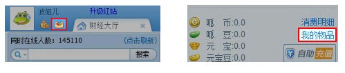 呱呱财经视频社区_财经类网络互动视频教育平台_呱呱财经视频社区手机安卓版