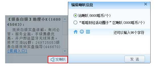 财经类网络互动视频教育平台_呱呱财经视频社区手机安卓版_呱呱财经视频社区