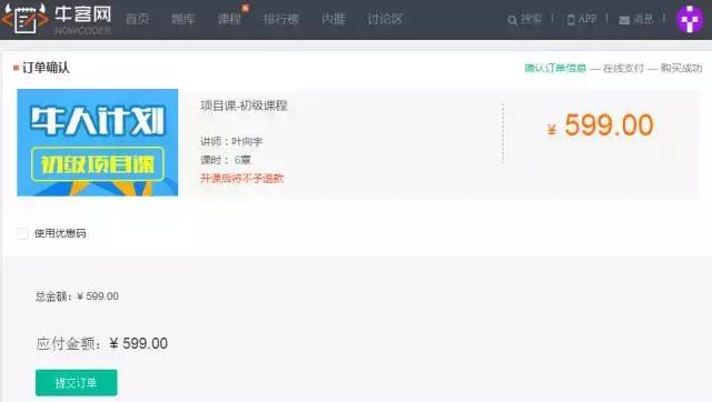 在线笔试面试平台_牛客网体验分享_牛客网编程题输入输出