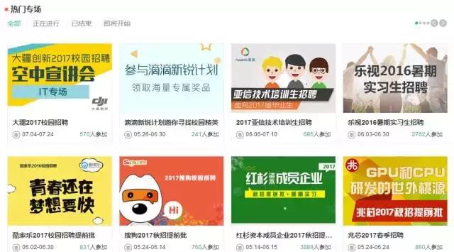 牛客网编程题输入输出_在线笔试面试平台_牛客网体验分享