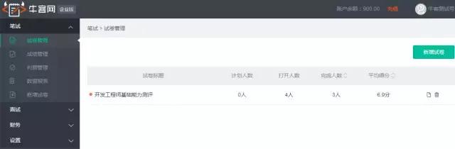 牛客网编程题输入输出_牛客网体验分享_在线笔试面试平台