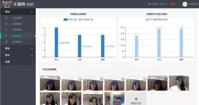 牛客网体验分享_在线笔试面试平台_牛客网编程题输入输出