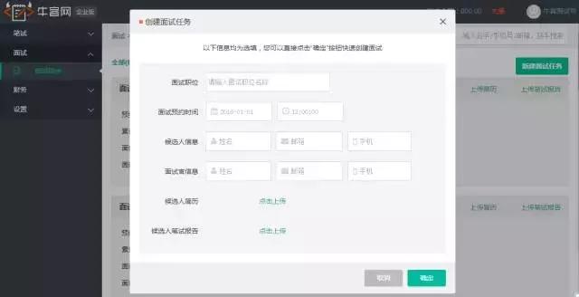 牛客网体验分享_牛客网编程题输入输出_在线笔试面试平台