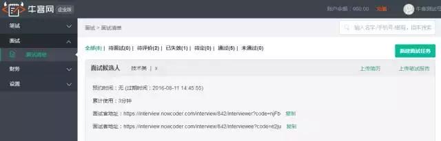 在线笔试面试平台_牛客网编程题输入输出_牛客网体验分享