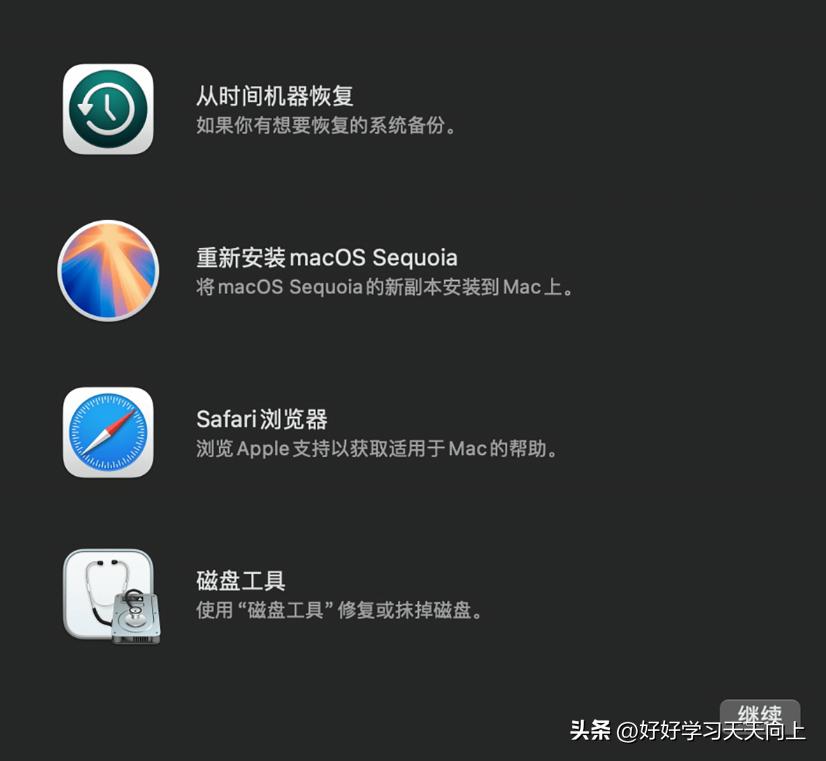 mac系统重装数据还在吗_macOS恢复系统安装_macOS重装方法