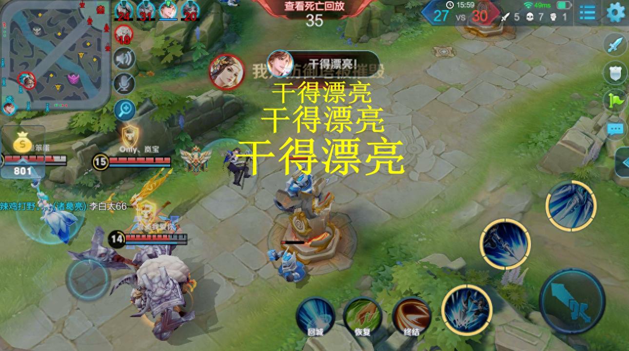 语音包怎么在游戏里用_王者荣耀干得漂亮语音包优化_王者荣耀张大仙语音包获取方法