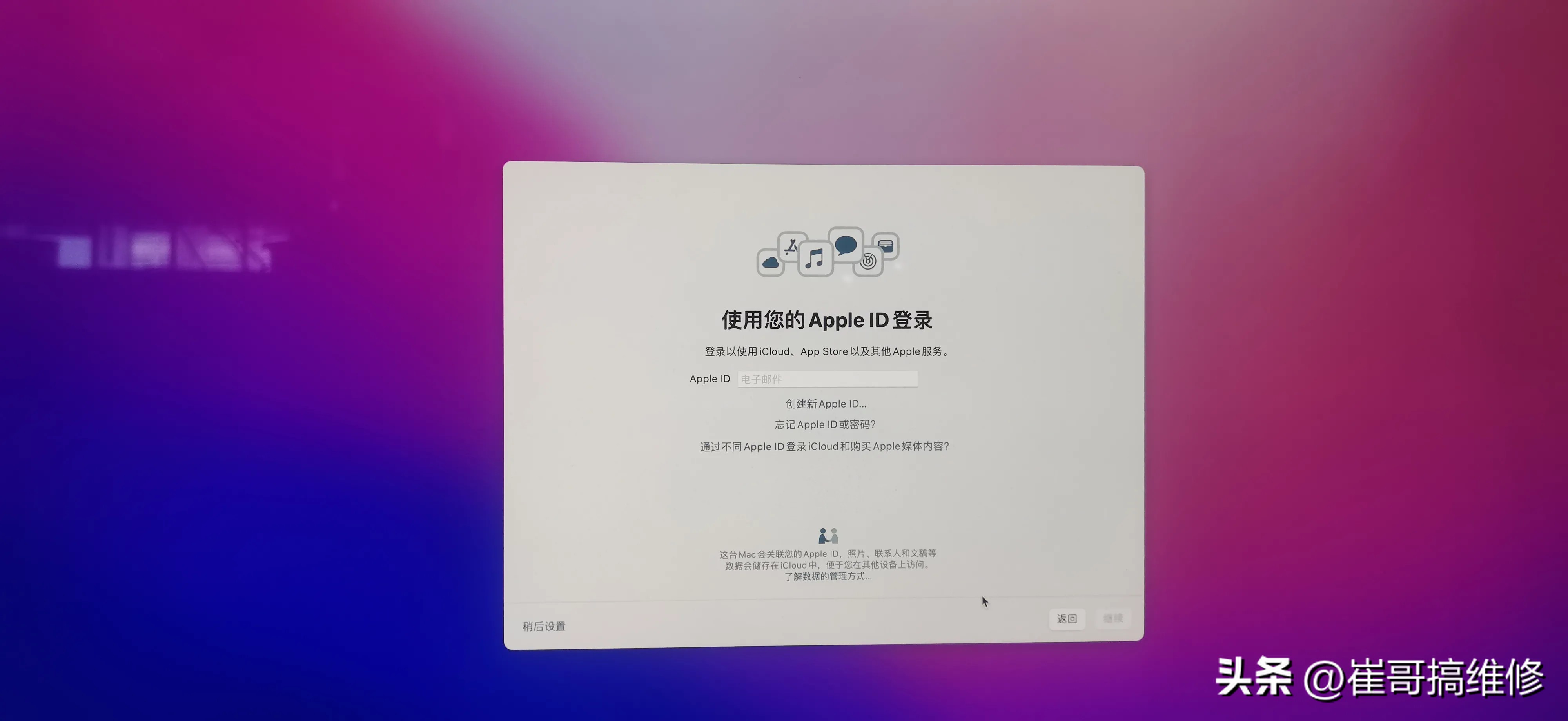 M1一体机恢复模式启动方法_苹果M1一体机系统重装_mac系统重装数据还在吗