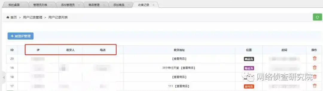  钓鱼网站源码黑吃黑行为 _二手交易平台钓鱼网站源码诈骗 _修改别人网站的源代码会被抓吗