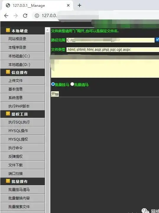 修改别人网站的源代码会被抓吗_二手交易平台钓鱼网站源码诈骗 _ 钓鱼网站源码黑吃黑行为 