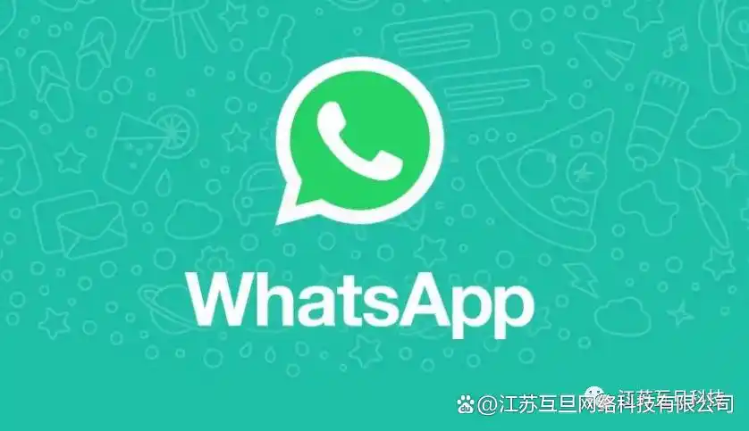 WhatsApp Windows电脑安装包_WhatsApp_WhatsApp注册方法