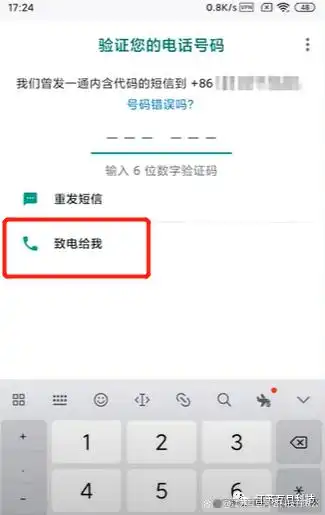 WhatsApp_WhatsApp注册方法_WhatsApp Windows电脑安装包