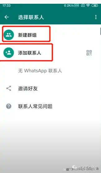 WhatsApp_WhatsApp注册方法_WhatsApp Windows电脑安装包
