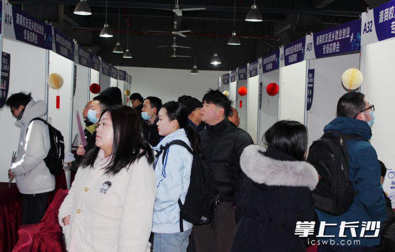  湖南人才市场AI人才求职 _长沙人才网第二届人才杯简历制作大赛相关报道_长沙人才市场招聘会 