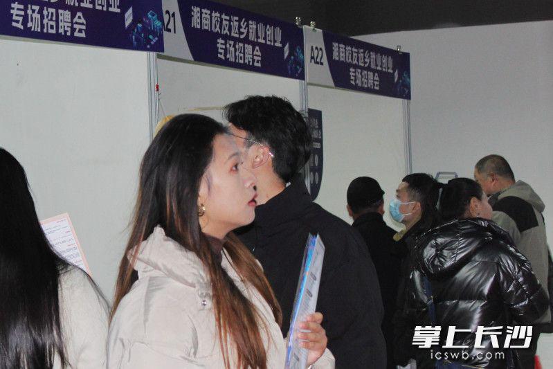  湖南人才市场AI人才求职 _长沙人才市场招聘会 _长沙人才网第二届人才杯简历制作大赛相关报道