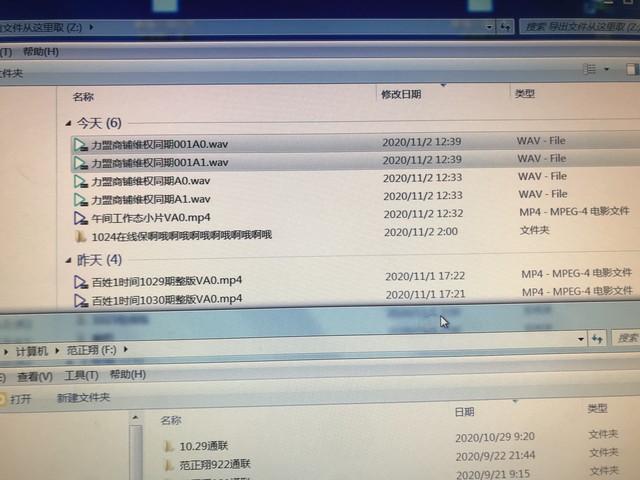 win10电脑用户名改不了_中文用户名兼容性问题_电脑用户名不能使用中文原因