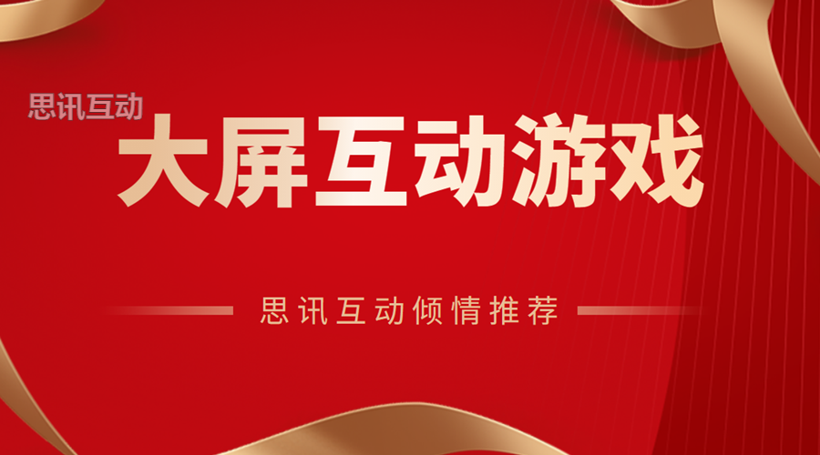 年会数钱游戏规则_微信数钱游戏制作方法_限时数钱游戏规则