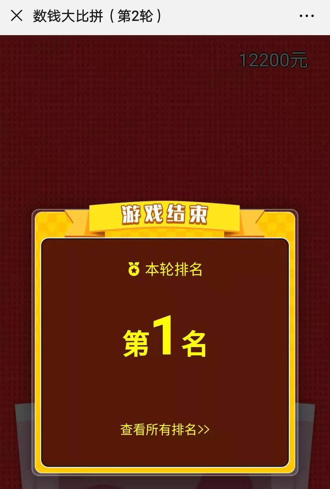 消息墙