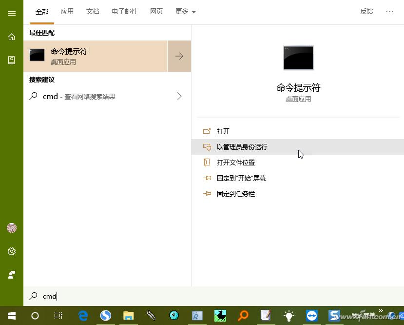 Windows 10 禁用账户方法_Windows 10 禁用账户与删除账户区别_win10电脑用户名改不了