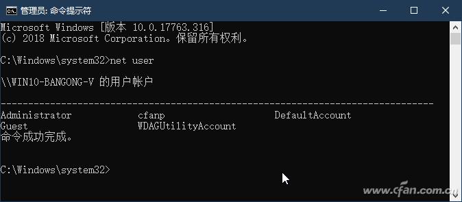 Windows 10 禁用账户与删除账户区别_win10电脑用户名改不了_Windows 10 禁用账户方法
