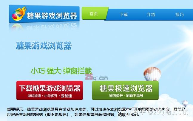 _浏览器兼容性问题面试_ 26款浏览器推荐 