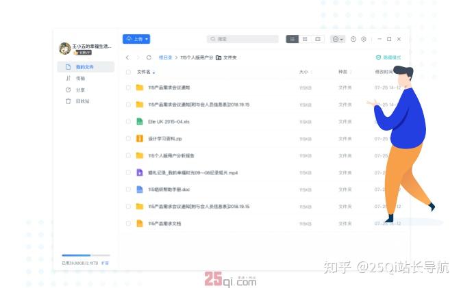 浏览器兼容性问题面试_ 26款浏览器推荐 _