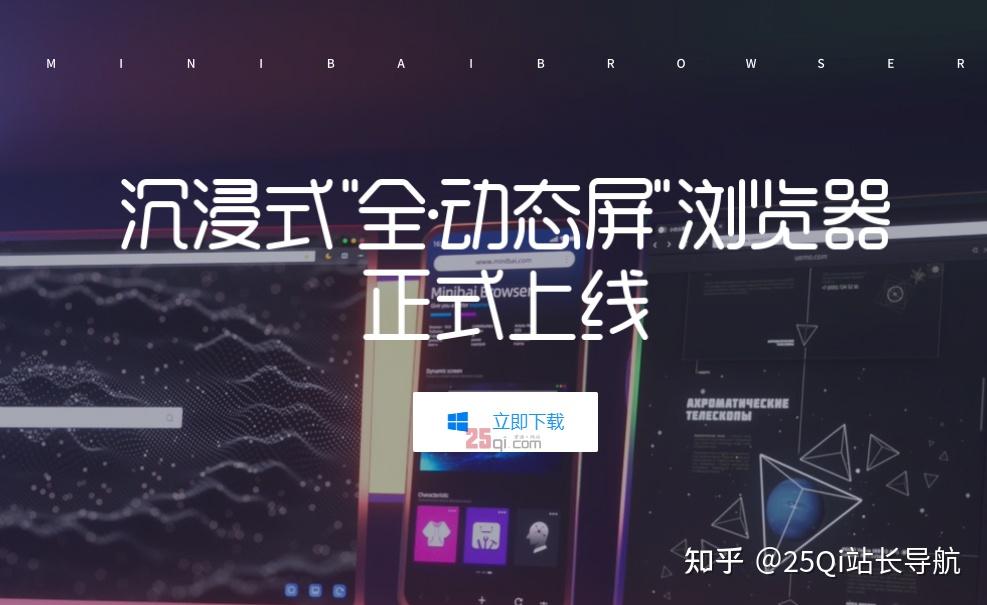 浏览器兼容性问题面试_ 26款浏览器推荐 _