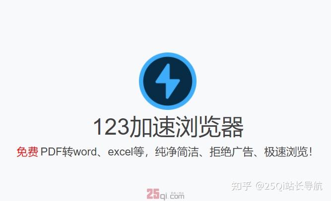 _浏览器兼容性问题面试_ 26款浏览器推荐 